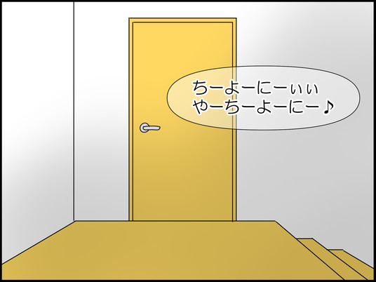 イラスト_008