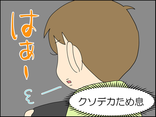 イラスト_013