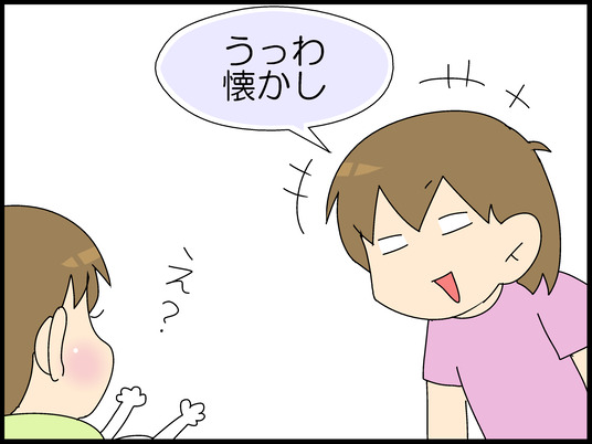 ブログ0007