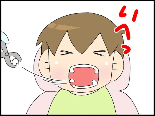 ブログ0003