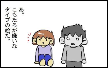 moroの家族と、ハンドメイドと。