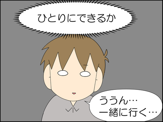 イラスト_010