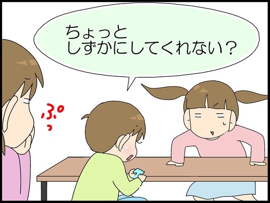 ブログ0010