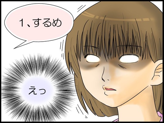 ブログ0008