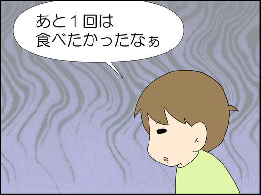 イラスト2_005