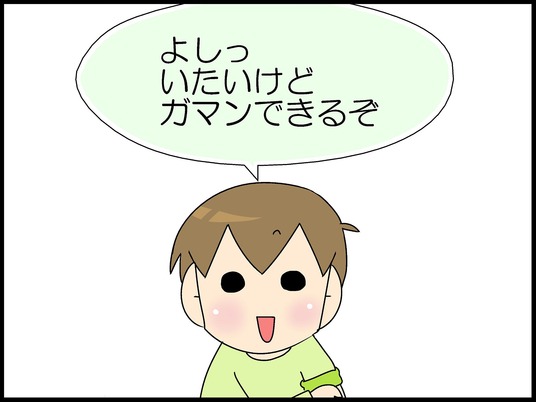 ブログ0008