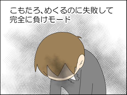 イラスト_038