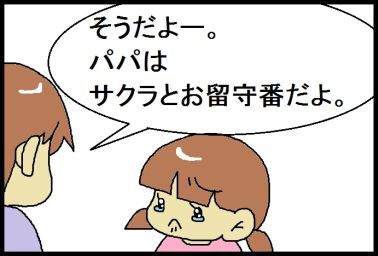 moroの家族と、ハンドメイドと。