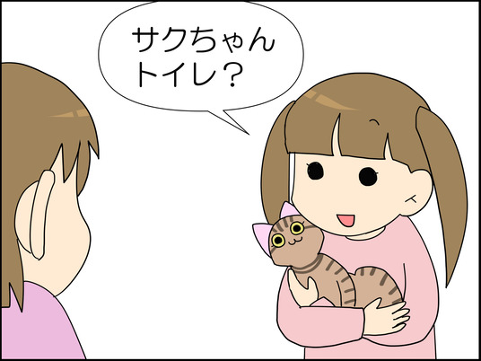 イラスト_003