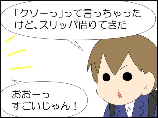 イラスト_015