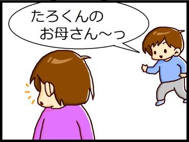 moroの家族と、ハンドメイドと。