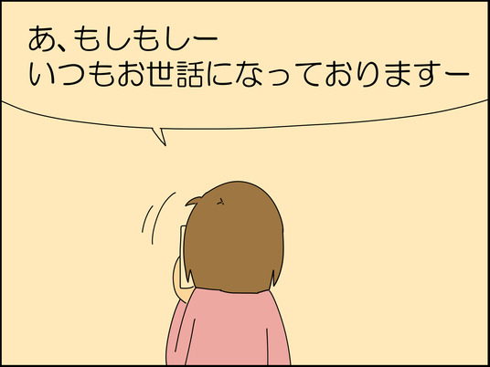 イラスト_071