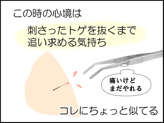 イラスト2_049