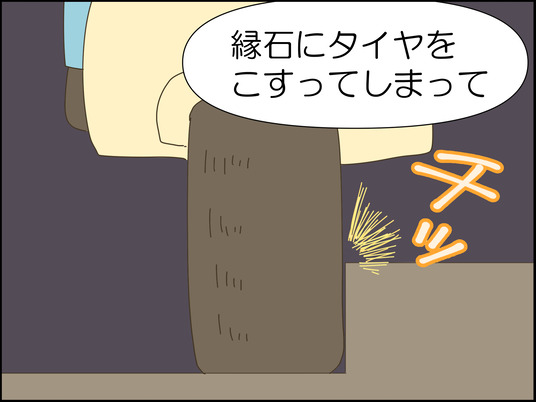 イラスト2_044