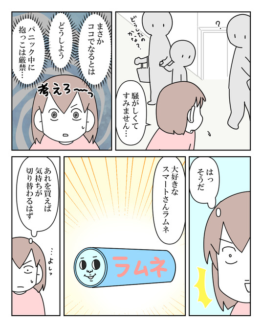イラスト_026