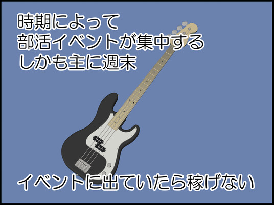 イラスト2_005
