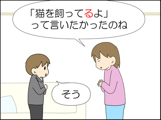 イラスト_009