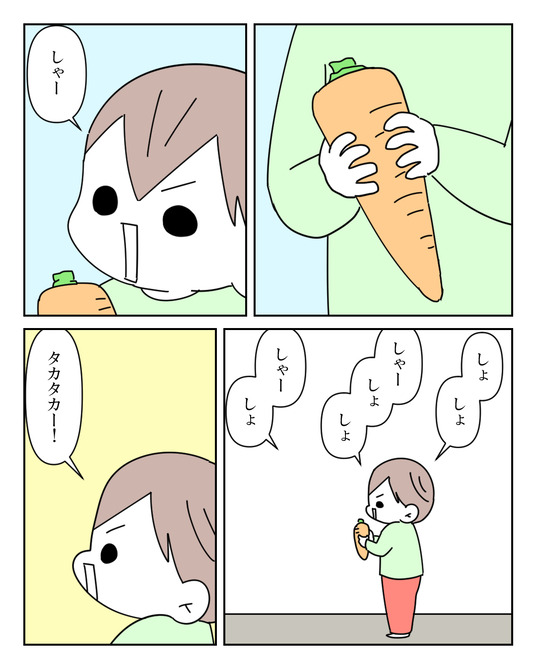 イラスト_025