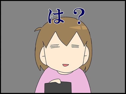 ブログ0006