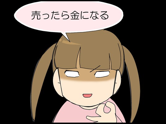 ブログ0008