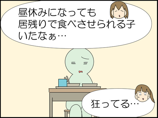 イラスト_005