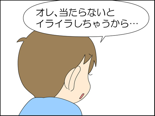 イラスト_006