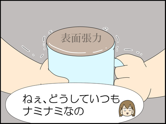 イラスト_004