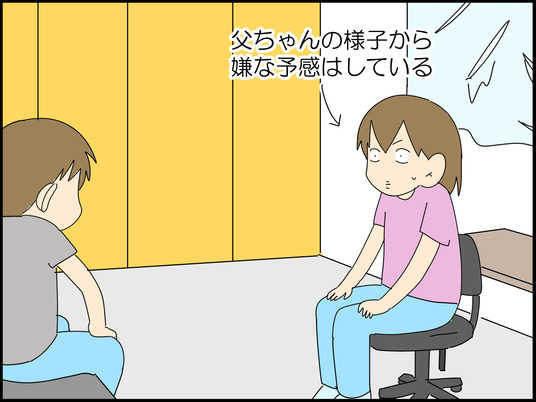 イラスト_015