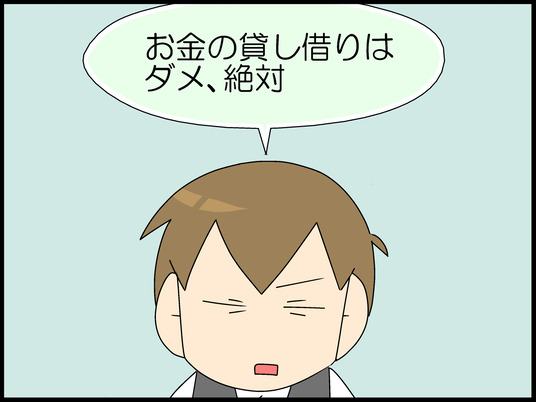 ブログ0010