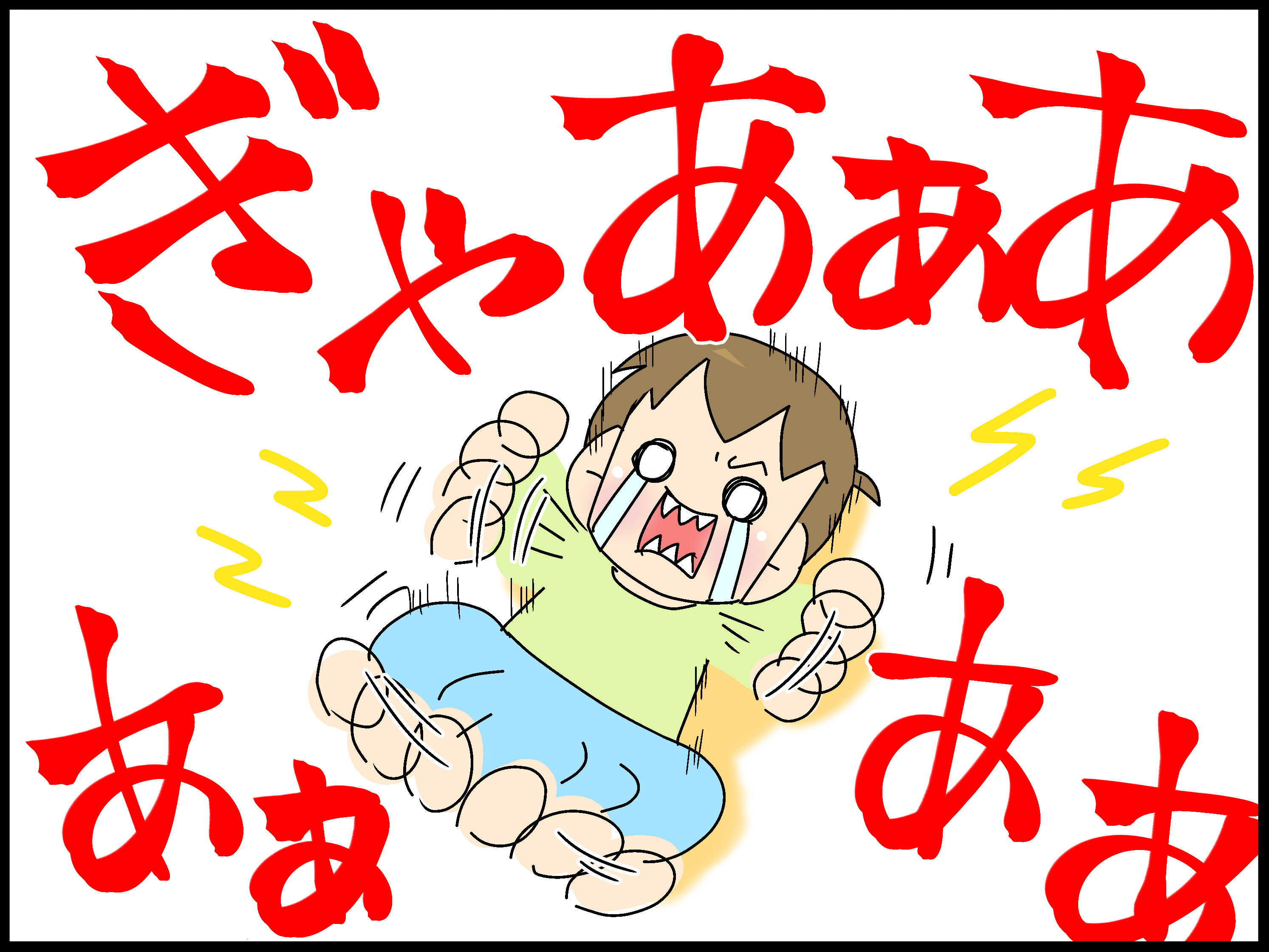 自閉症くんが離れていっちゃって 改めて思ったこと Moroの家族と ハンドメイドと Moroオフィシャルブログ Powered By ライブドアブログ 自閉症くんが離れていっちゃって 改めて思ったこと Moroの家族と ハンドメイドと Moroオフィシャルブログ Powered By ライブドアブログ