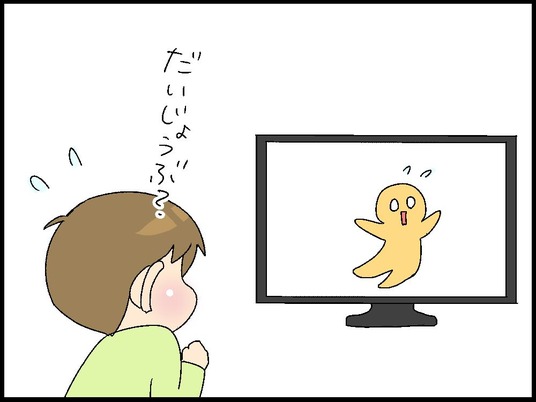 ブログ0007