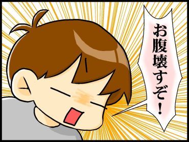 moroの家族と、ハンドメイドと。