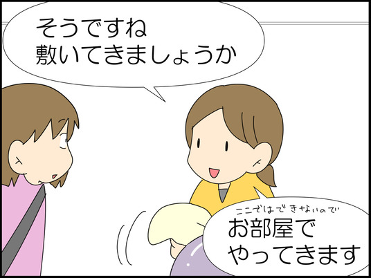 イラスト_070