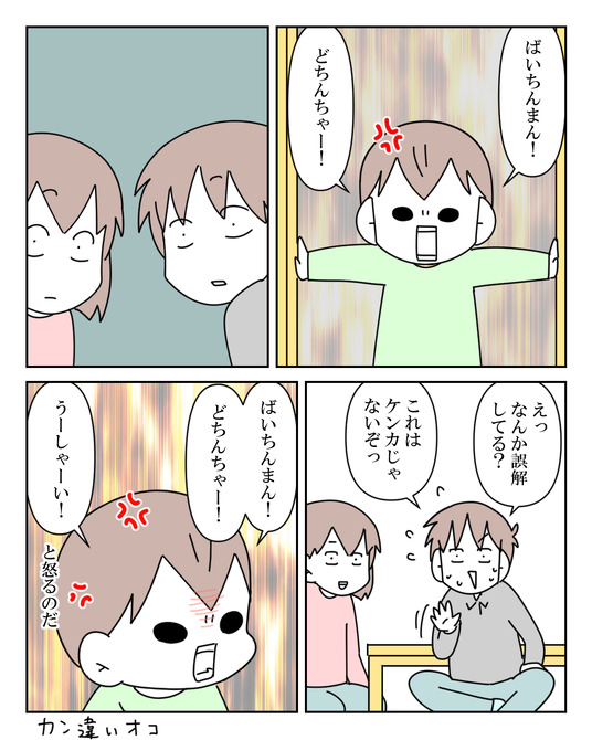イラスト2_007