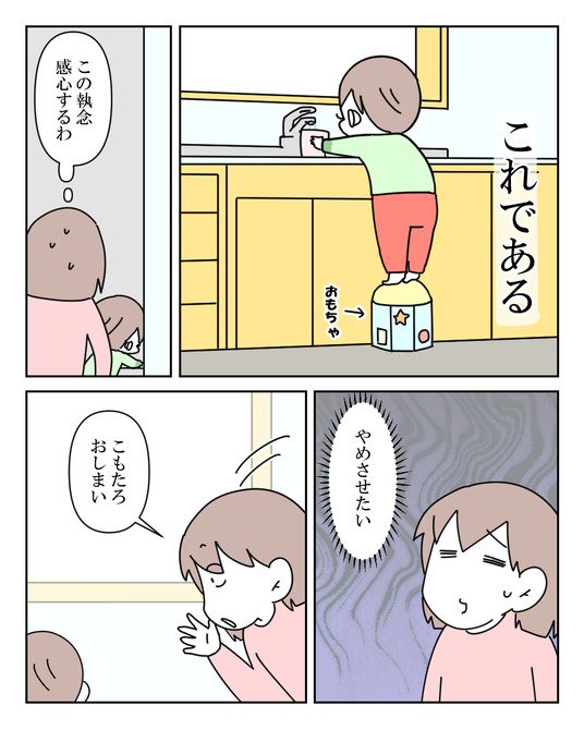 イラスト_021