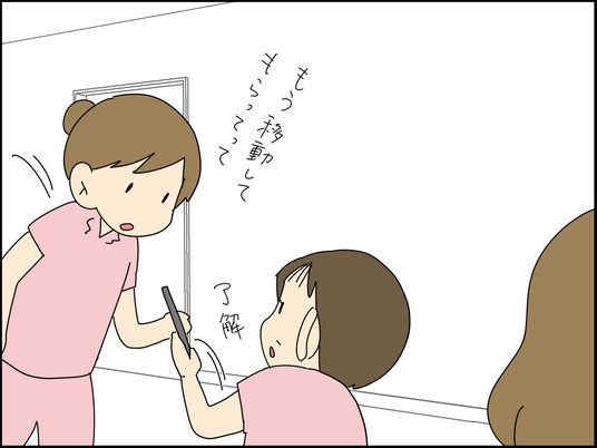 イラスト2_160