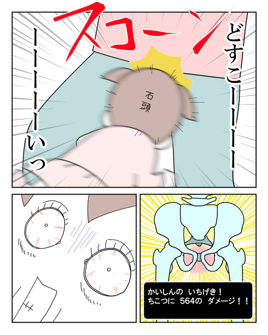 イラスト_051