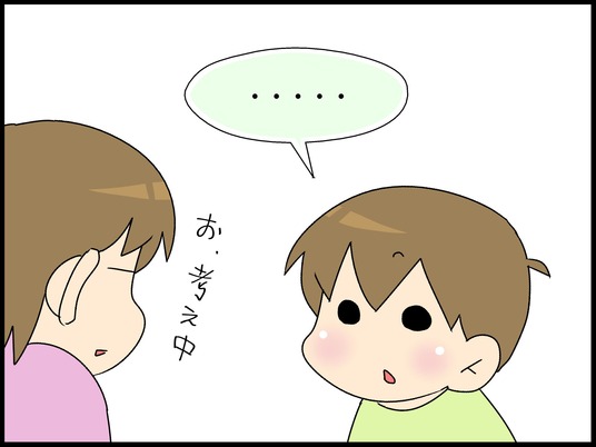 ブログ0002