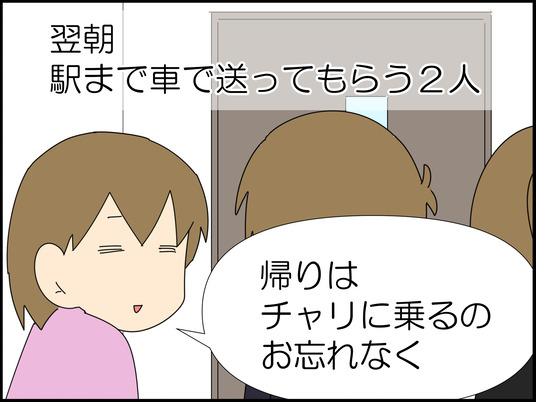 イラスト_003
