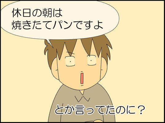 イラスト_013
