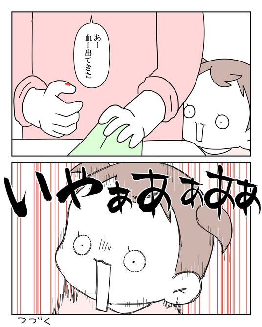 イラスト_042
