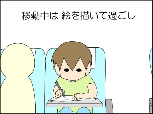 イラスト_027
