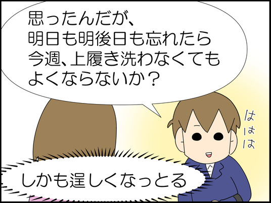 イラスト_016