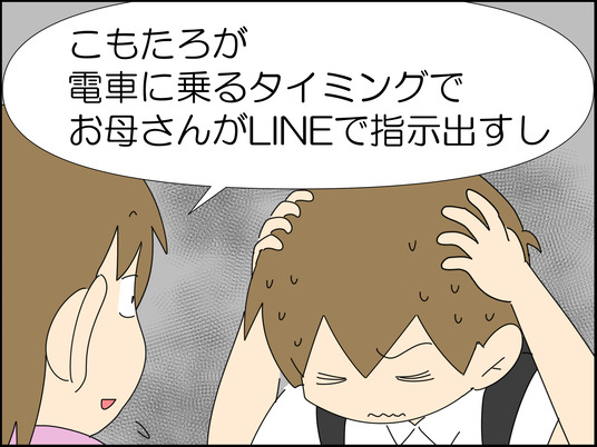 イラスト2_007