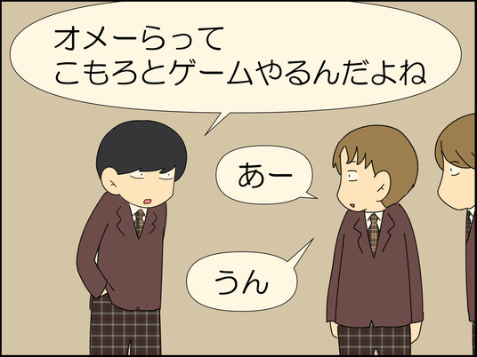 イラスト_037