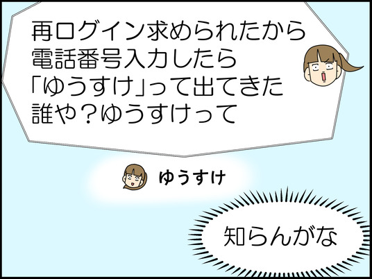 イラスト_015