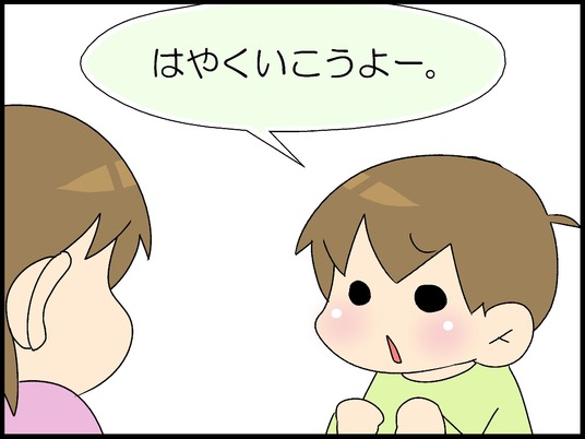 ブログ0001