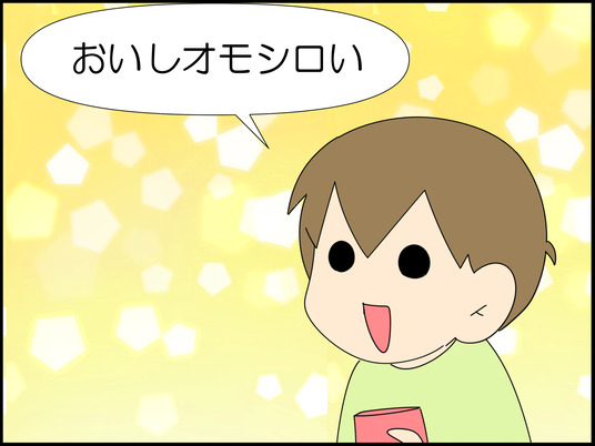 イラスト_011