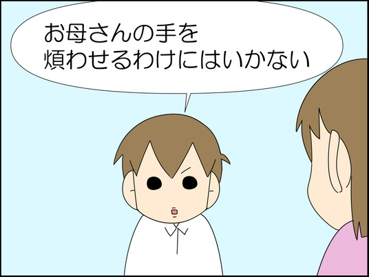 イラスト_005