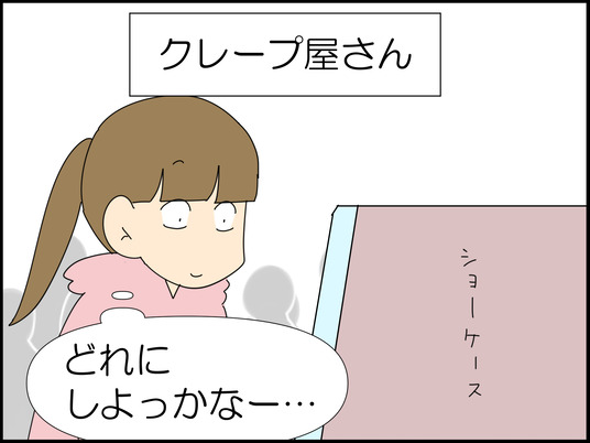 イラスト_047